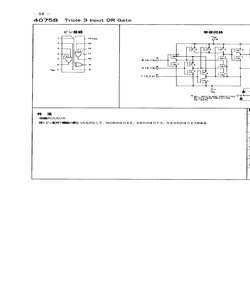 MC14075B.pdf