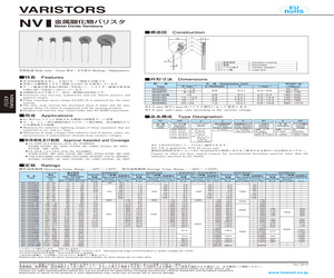 NVD05UCD390.pdf