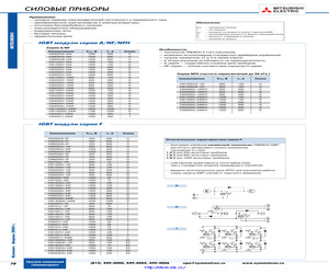 RM10TB-H.pdf