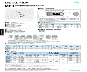 MF1/4CCM10F1200D.pdf