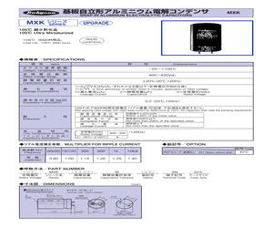 420MXK150MEFCSN22X30.pdf