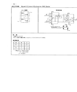 MC14070B.pdf