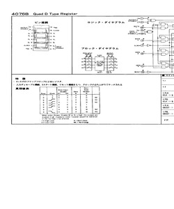 MC14076B.pdf